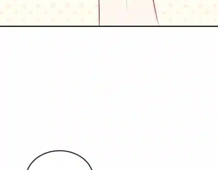 第66话 不用着急长大 第49页