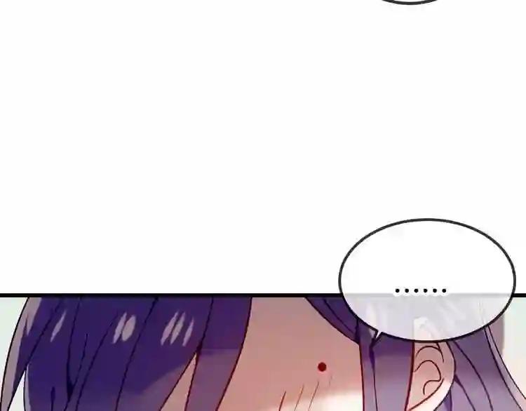 第66话 不用着急长大 第60页