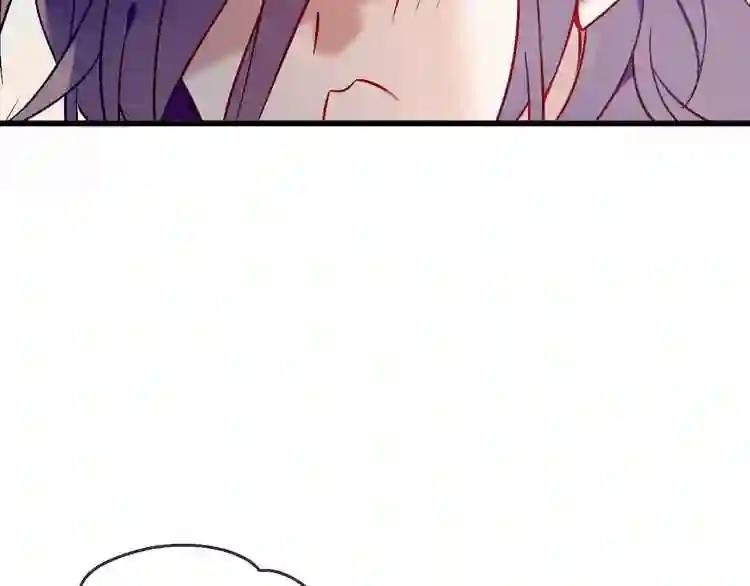 第66话 不用着急长大 第61页