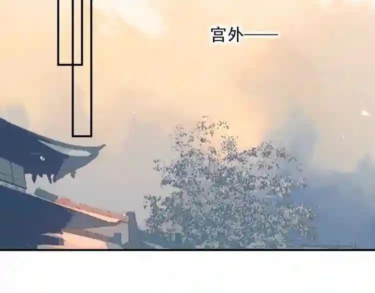 第66话 不用着急长大 第69页