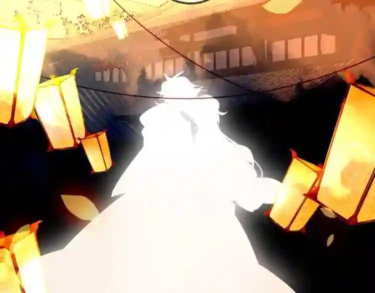 第44话 灯下轻吻 第24页
