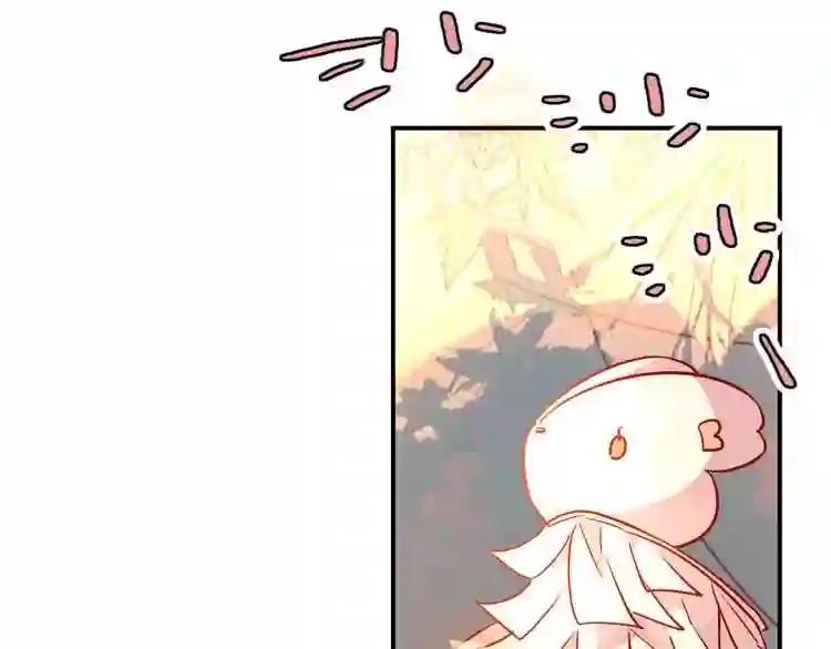 第44话 灯下轻吻 第27页