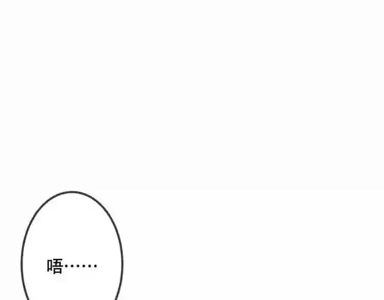 第44话 灯下轻吻 第40页