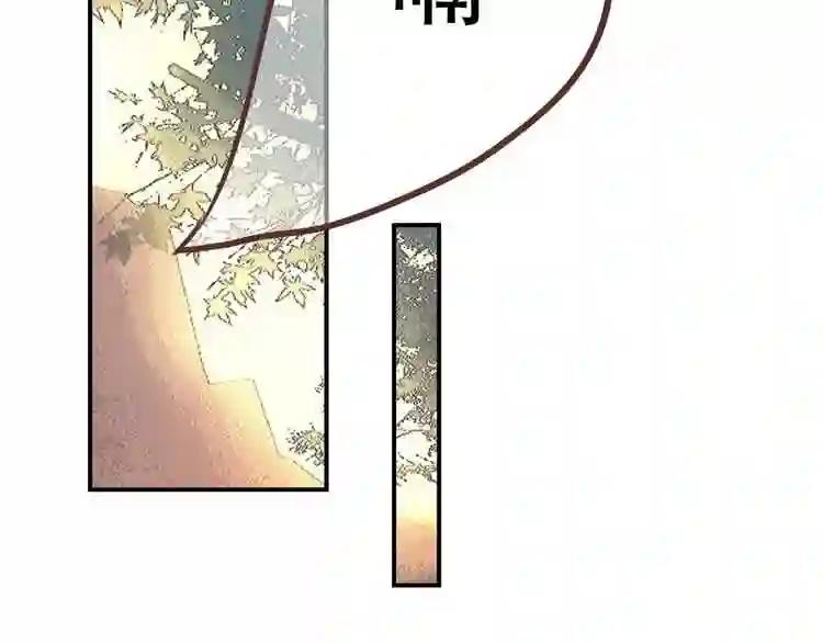 第44话 灯下轻吻 第49页