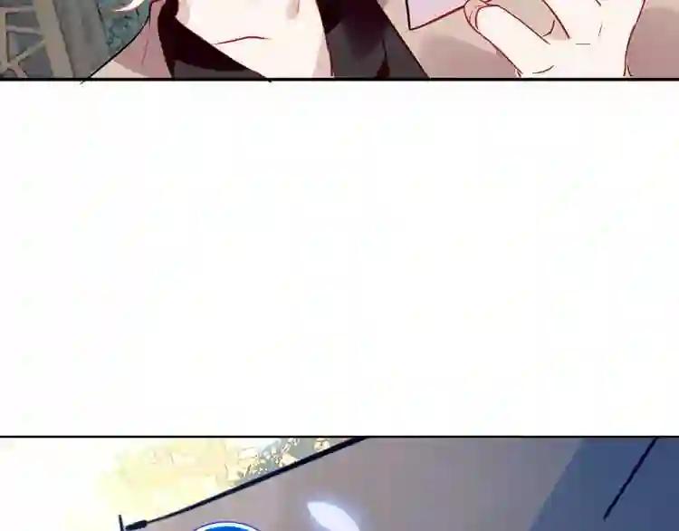 第44话 灯下轻吻 第63页