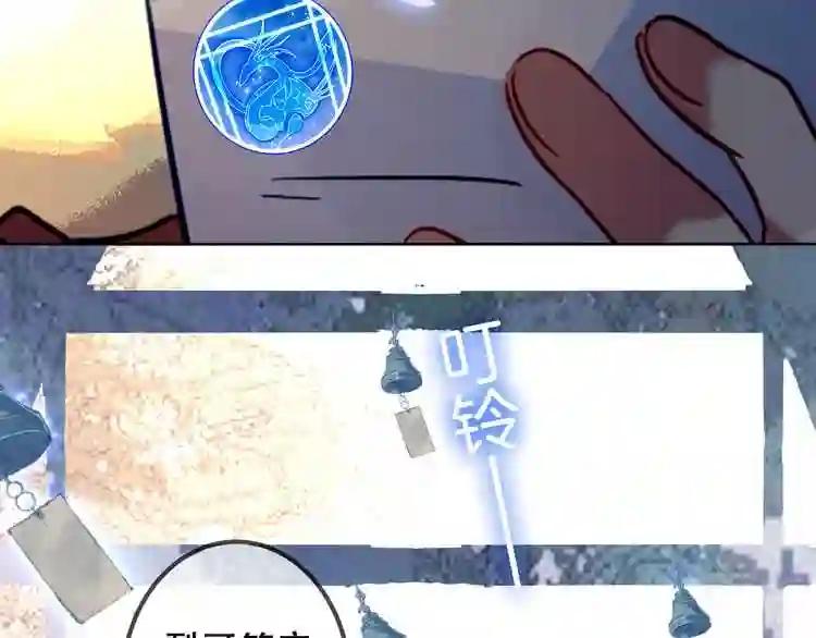 第44话 灯下轻吻 第64页