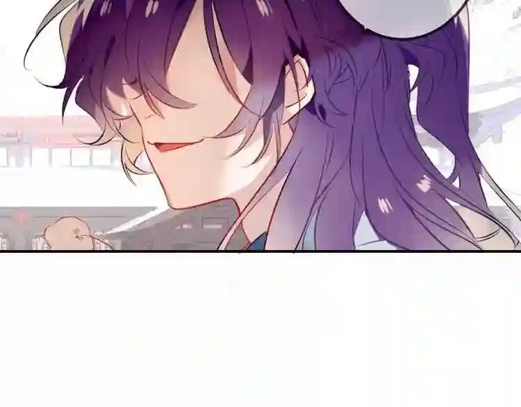 第44话 灯下轻吻 第69页