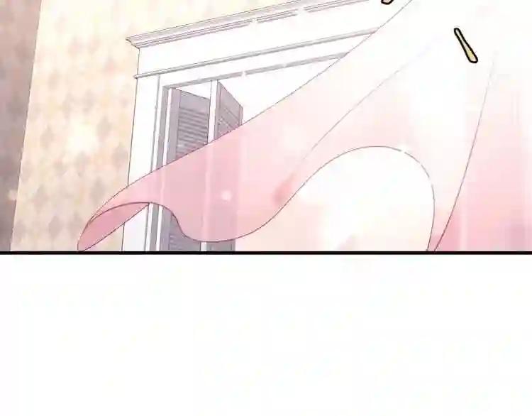 第39话 选择 第5页