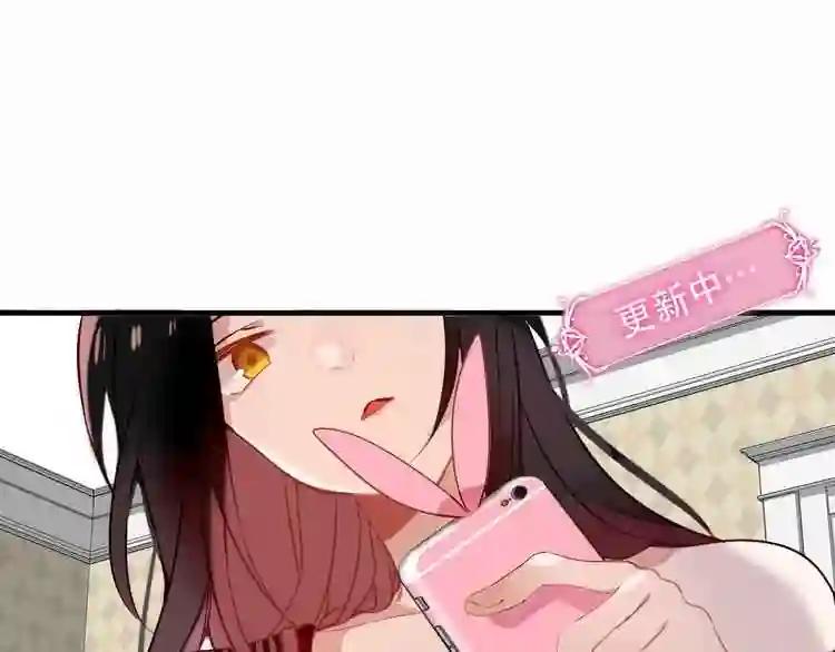 第39话 选择 第22页
