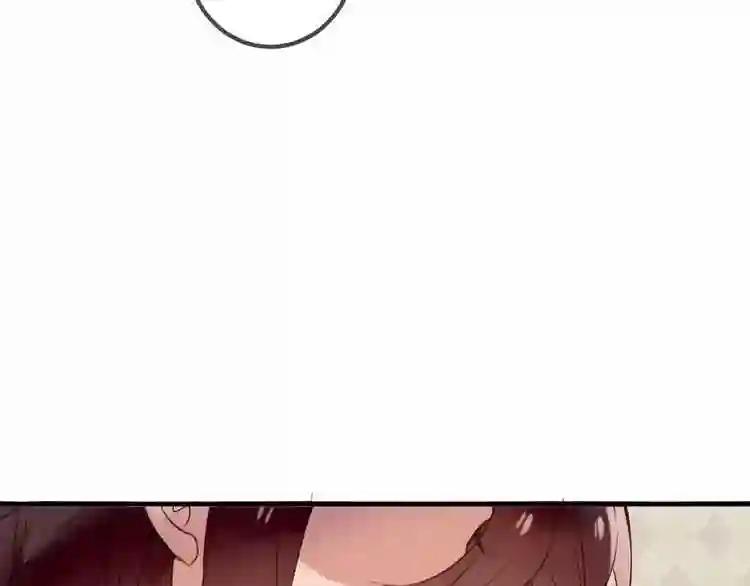 第39话 选择 第26页