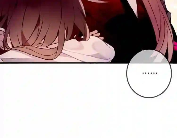 第39话 选择 第31页