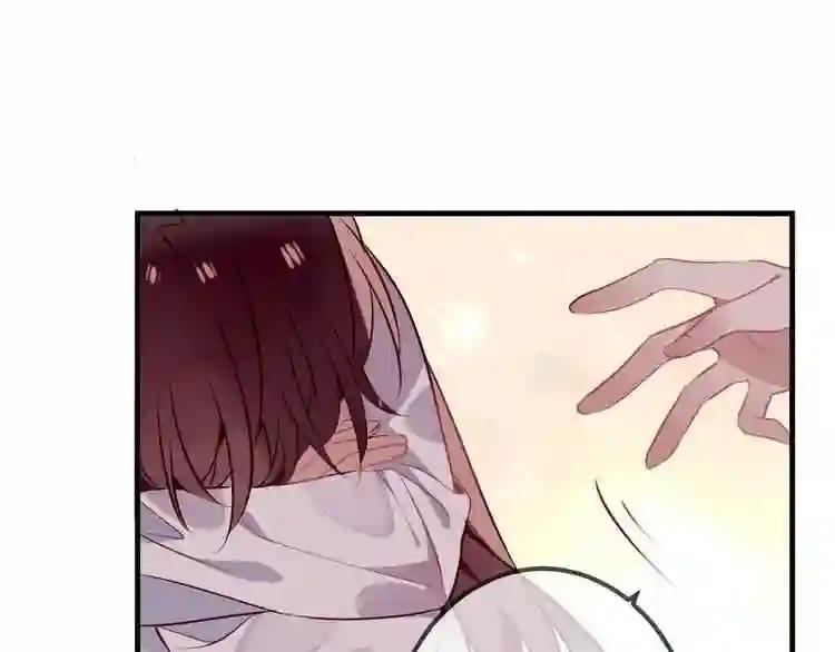 第39话 选择 第32页