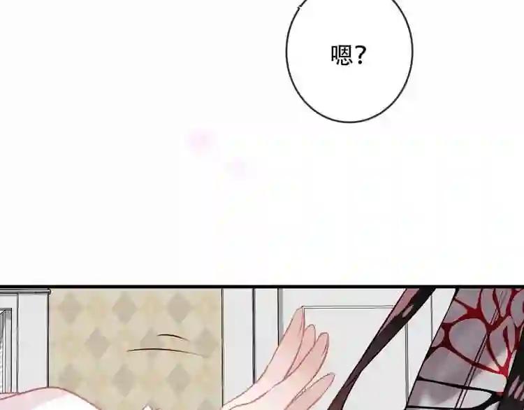 第39话 选择 第47页