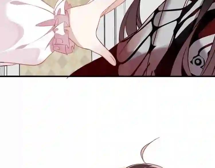 第39话 选择 第48页