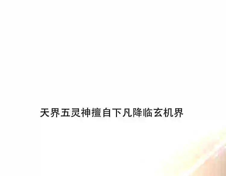 第39话 选择 第56页