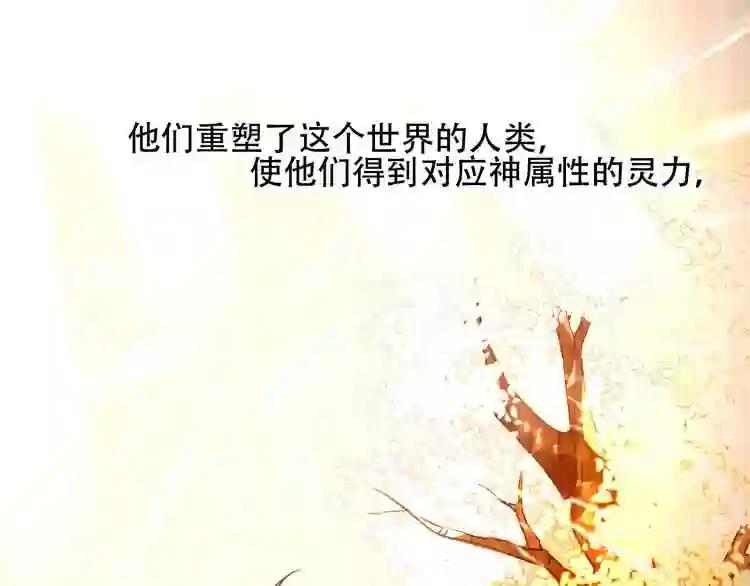 第39话 选择 第57页