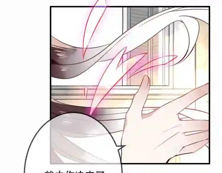 第39话 选择 第65页