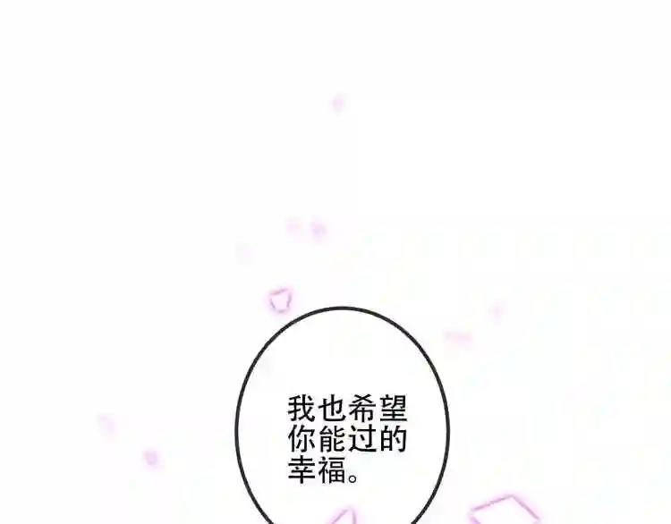 第39话 选择 第66页