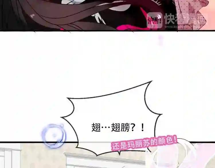 第39话 选择 第69页