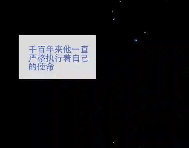 第125话 第一次的禁忌 第4页
