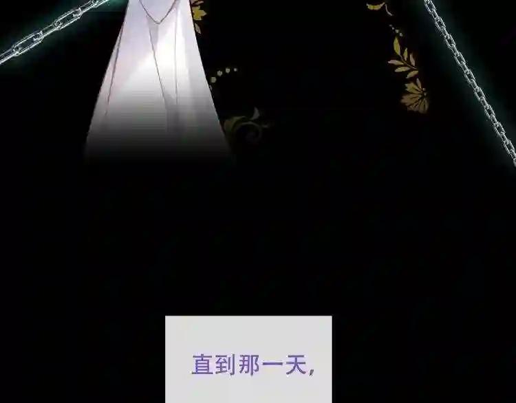 第125话 第一次的禁忌 第9页