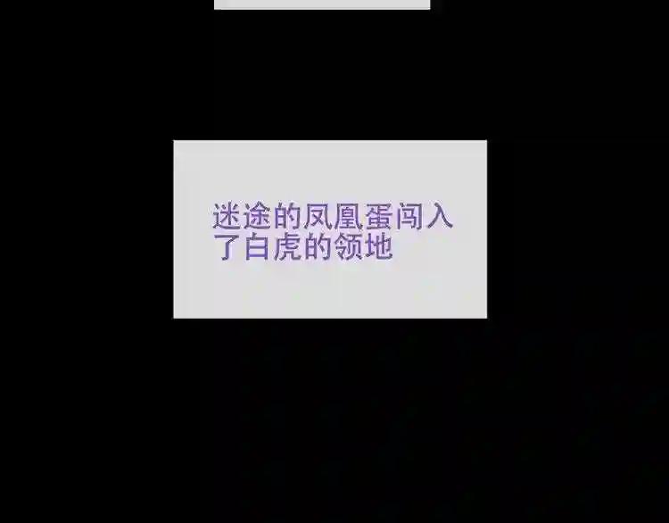 第125话 第一次的禁忌 第10页
