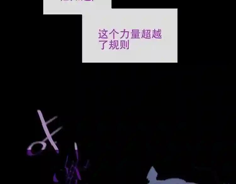 第125话 第一次的禁忌 第15页