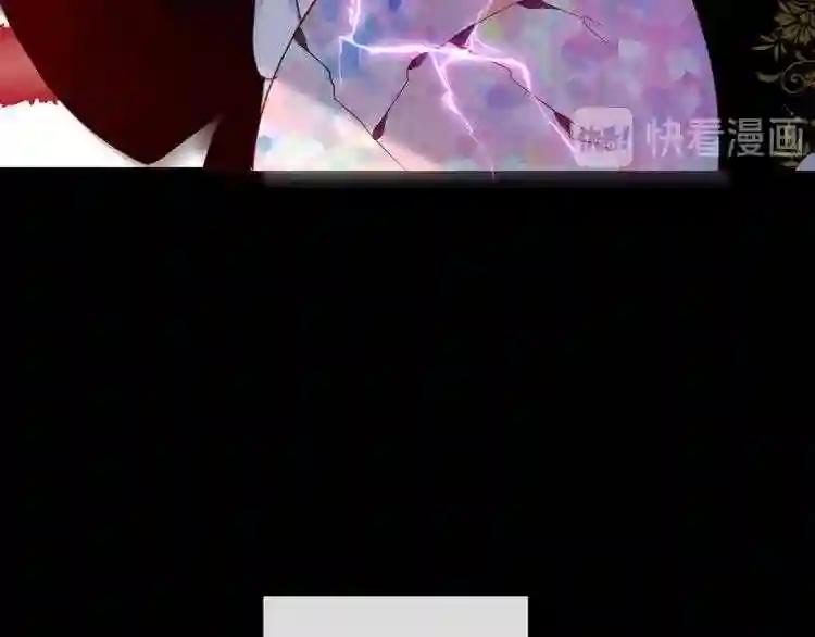第125话 第一次的禁忌 第17页