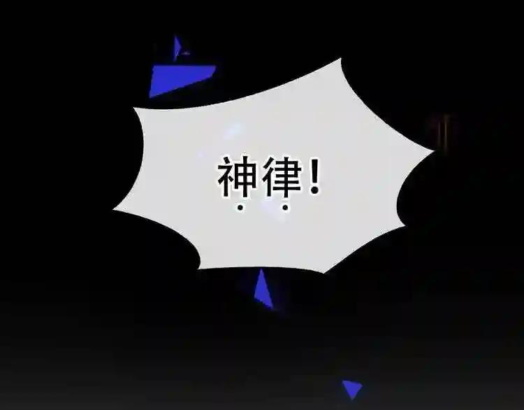 第125话 第一次的禁忌 第27页