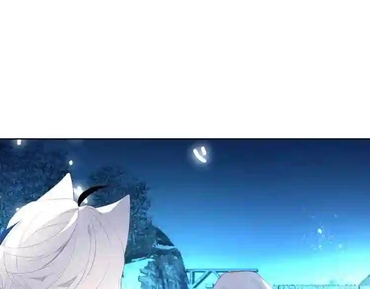 第125话 第一次的禁忌 第30页