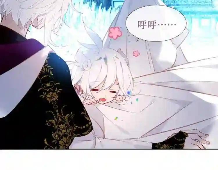 第125话 第一次的禁忌 第31页