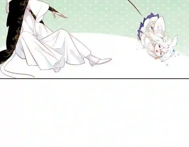 第125话 第一次的禁忌 第33页
