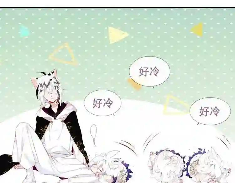 第125话 第一次的禁忌 第34页