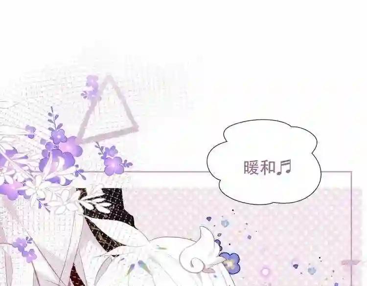 第125话 第一次的禁忌 第36页