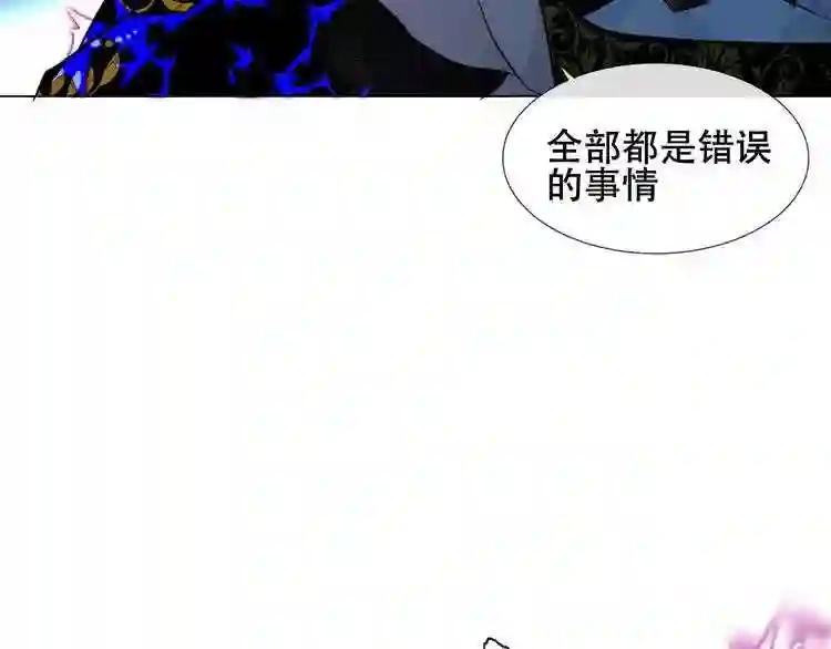 第125话 第一次的禁忌 第42页