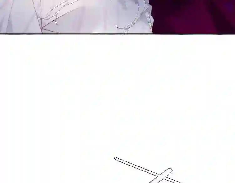 第125话 第一次的禁忌 第45页