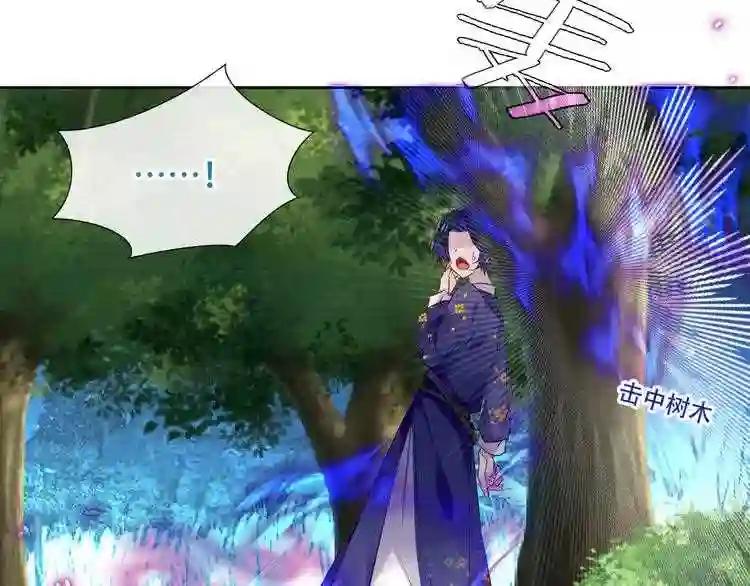 第125话 第一次的禁忌 第46页