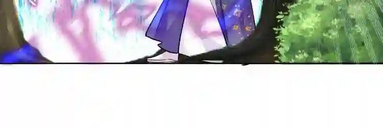 第125话 第一次的禁忌 第47页
