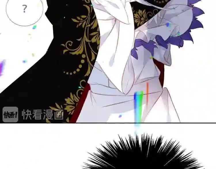 第125话 第一次的禁忌 第53页