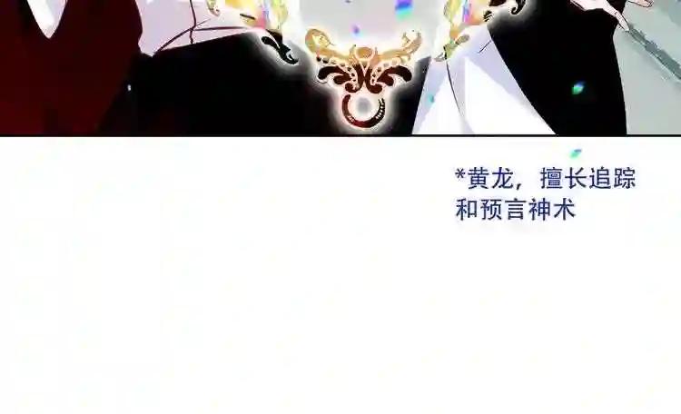 第125话 第一次的禁忌 第58页