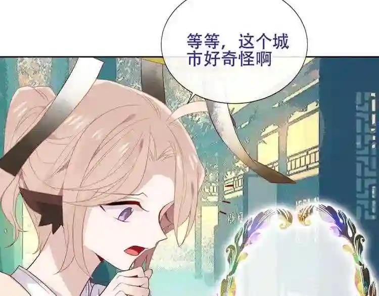 第125话 第一次的禁忌 第64页