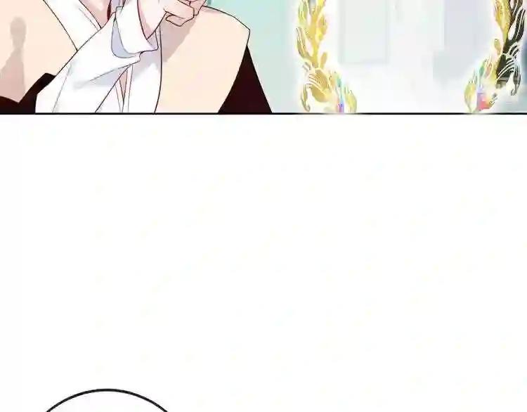 第125话 第一次的禁忌 第65页