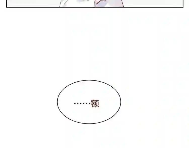 第125话 第一次的禁忌 第71页