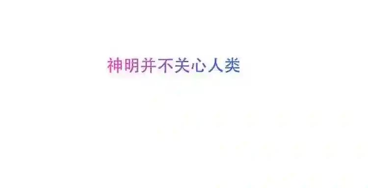 第125话 第一次的禁忌 第72页