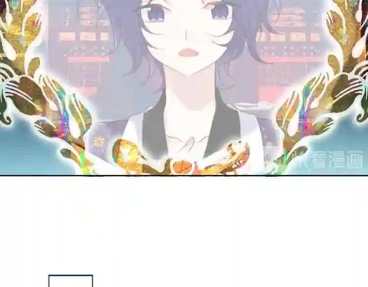 第125话 第一次的禁忌 第76页