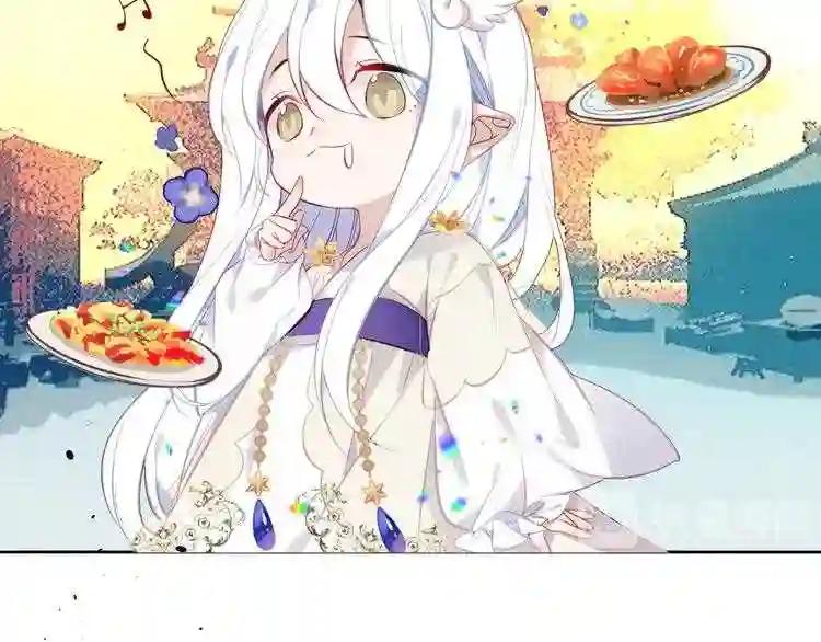 第125话 第一次的禁忌 第99页