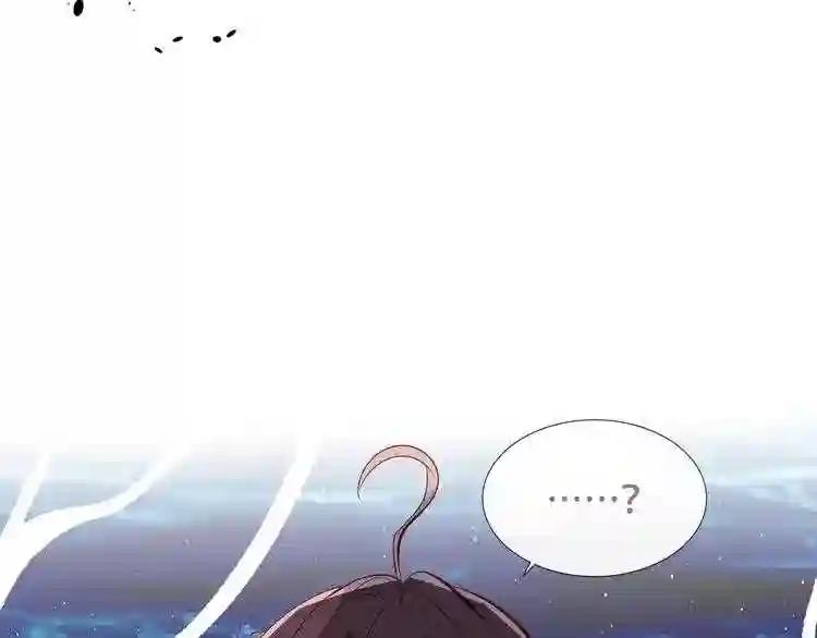 第125话 第一次的禁忌 第103页