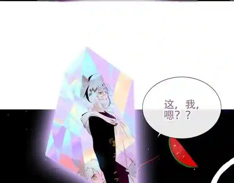第125话 第一次的禁忌 第105页