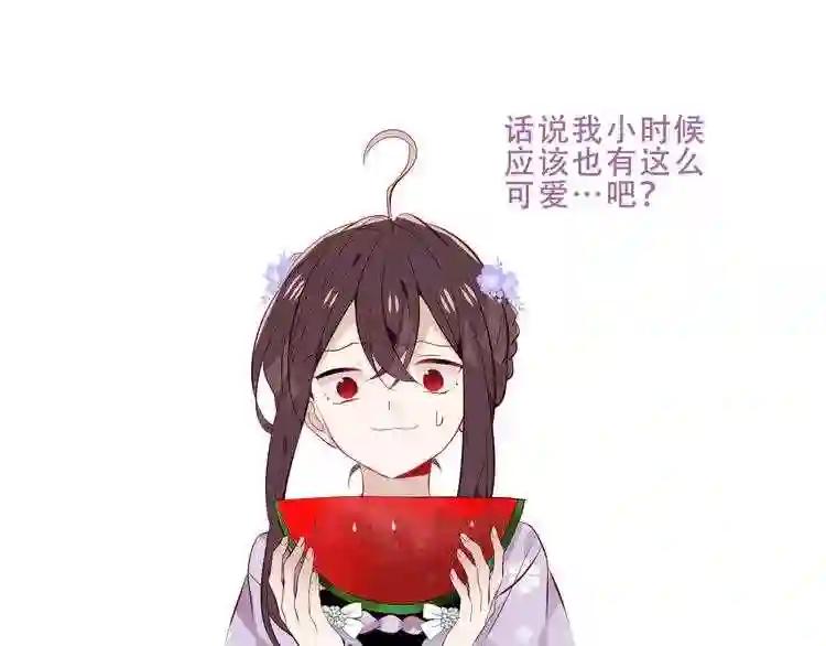 第125话 第一次的禁忌 第123页