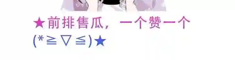 第125话 第一次的禁忌 第124页